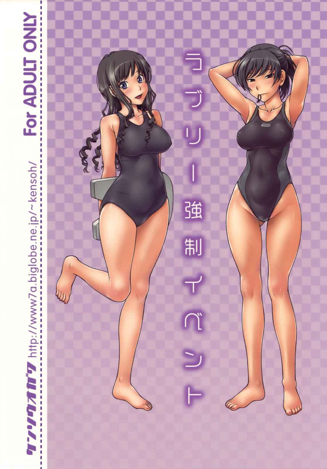 Amagami Dj - Lovely Kyousei Event Chapter 1000 Page 32